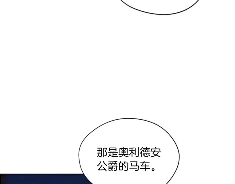 第51话 可疑 第60页