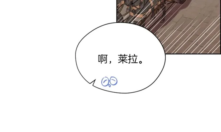 第51话 可疑 第62页
