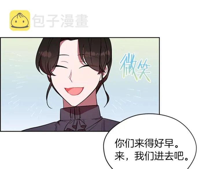 第51话 可疑 第63页