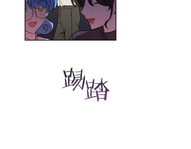 第51话 可疑 第66页