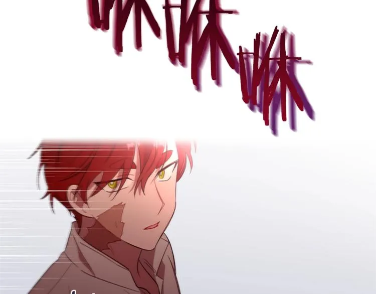 第51话 可疑 第68页