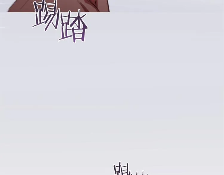 第51话 可疑 第69页