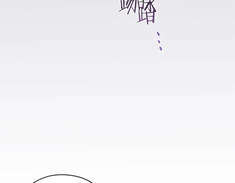 第51话 可疑 第70页