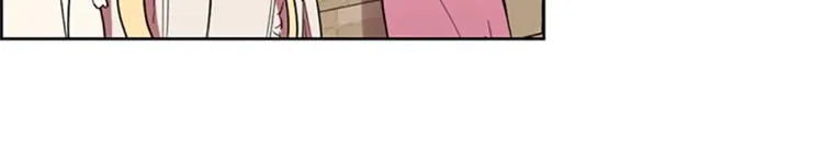 第51话 可疑 第76页
