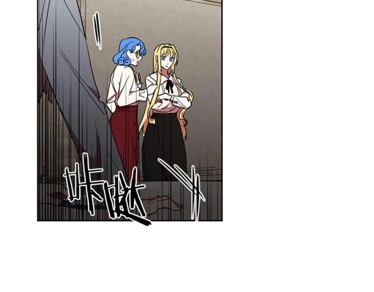第51话 可疑 第84页