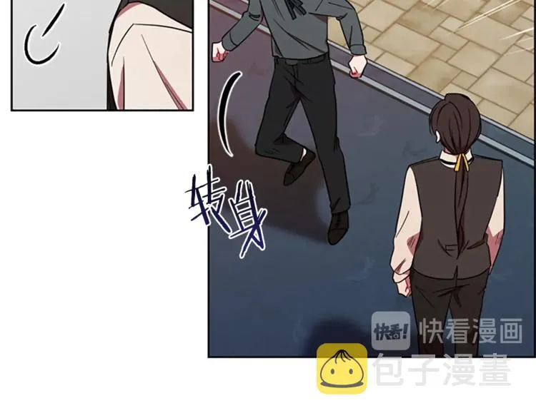 第52话 难道我说错了？ 第27页
