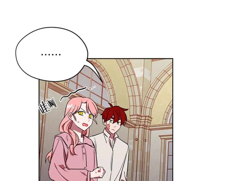 第52话 难道我说错了？ 第31页