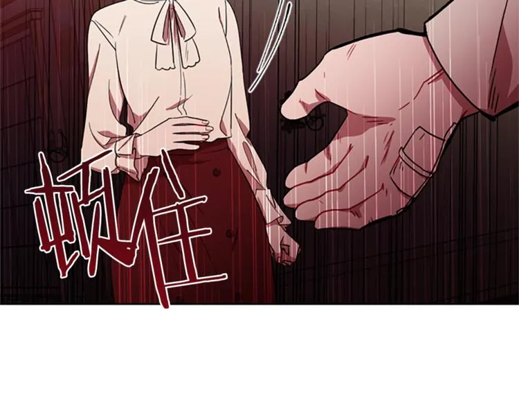 第52话 难道我说错了？ 第40页