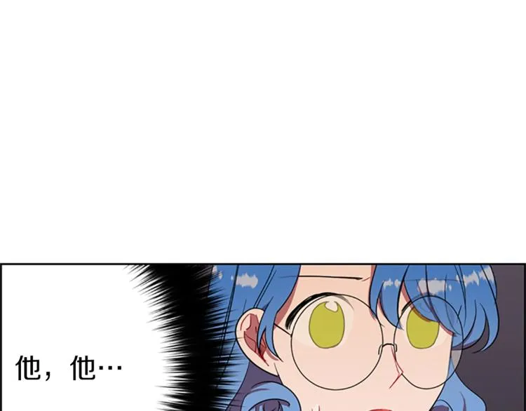 第52话 难道我说错了？ 第41页