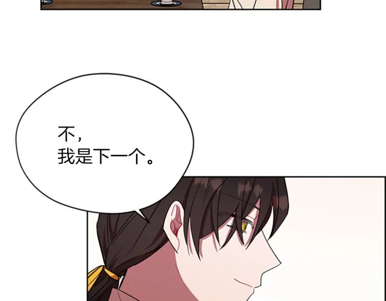 第52话 难道我说错了？ 第47页