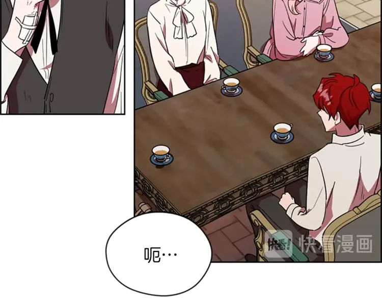 第52话 难道我说错了？ 第50页