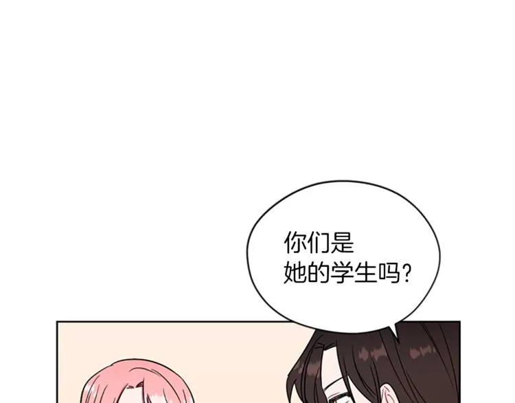 第52话 难道我说错了？ 第51页