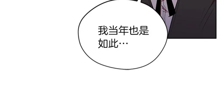 第52话 难道我说错了？ 第55页