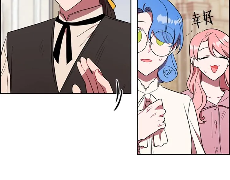 第52话 难道我说错了？ 第60页