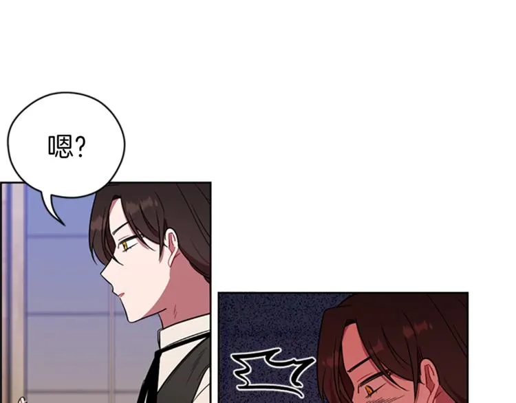 第52话 难道我说错了？ 第66页