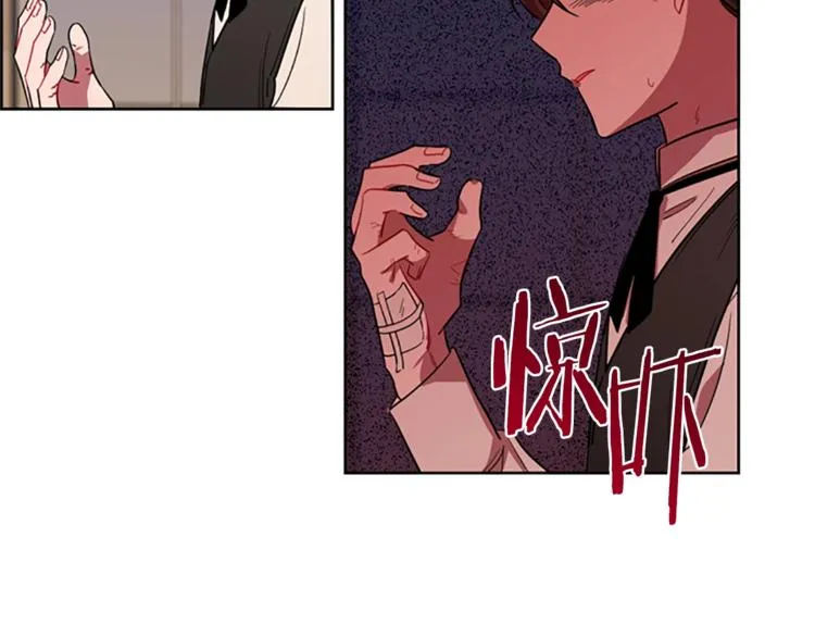 第52话 难道我说错了？ 第67页