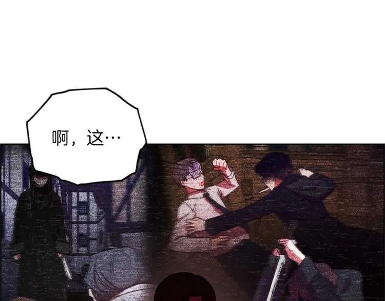 第52话 难道我说错了？ 第68页