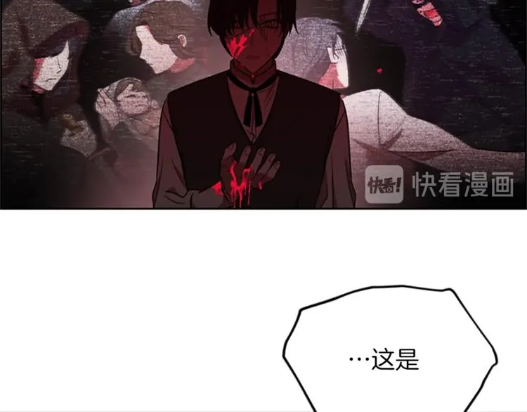 第52话 难道我说错了？ 第69页