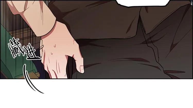 第52话 难道我说错了？ 第70页