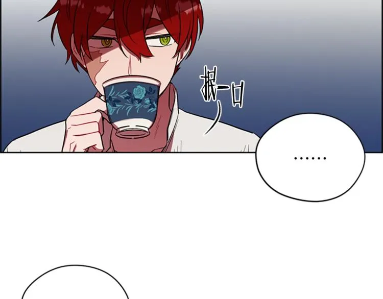 第52话 难道我说错了？ 第75页