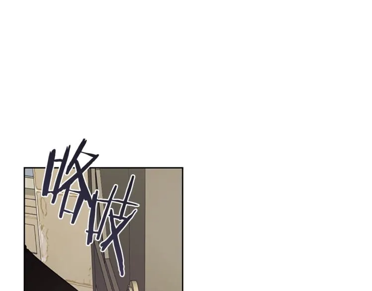 第52话 难道我说错了？ 第77页