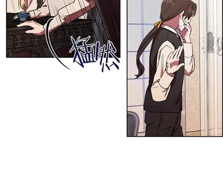 第52话 难道我说错了？ 第83页