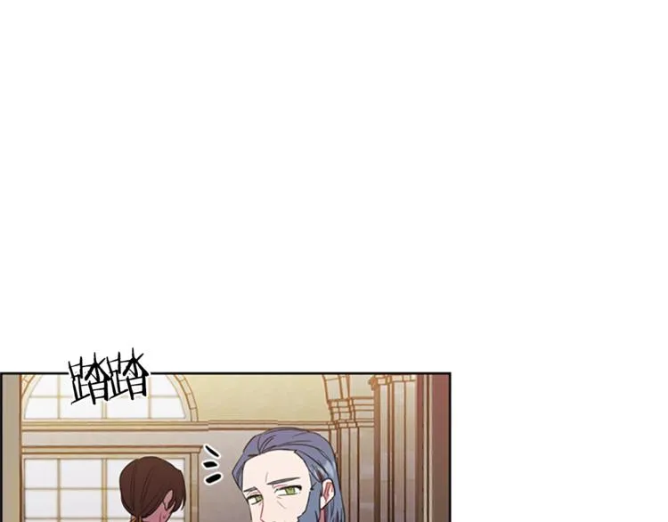 第52话 难道我说错了？ 第84页