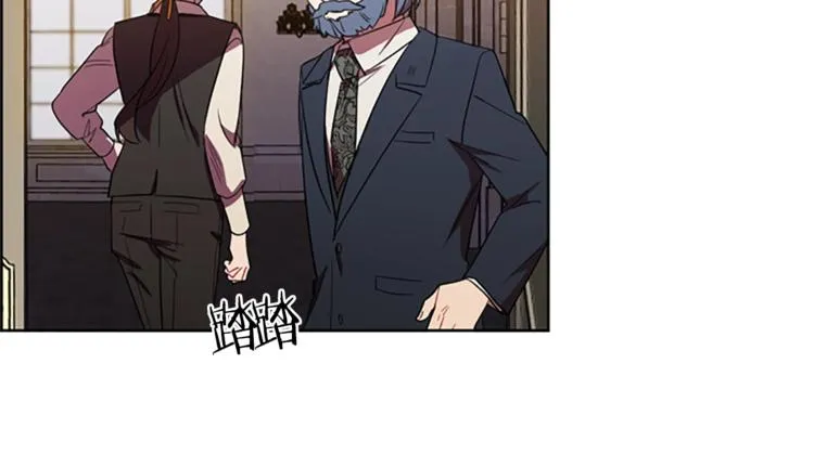 第52话 难道我说错了？ 第85页
