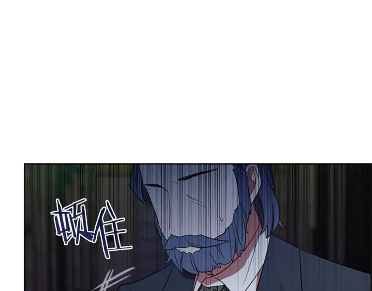 第52话 难道我说错了？ 第86页