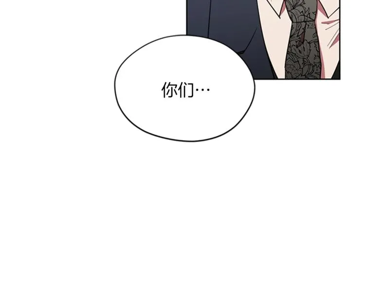 第52话 难道我说错了？ 第89页