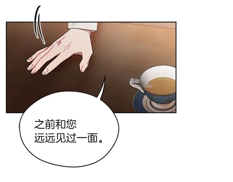 第52话 难道我说错了？ 第90页