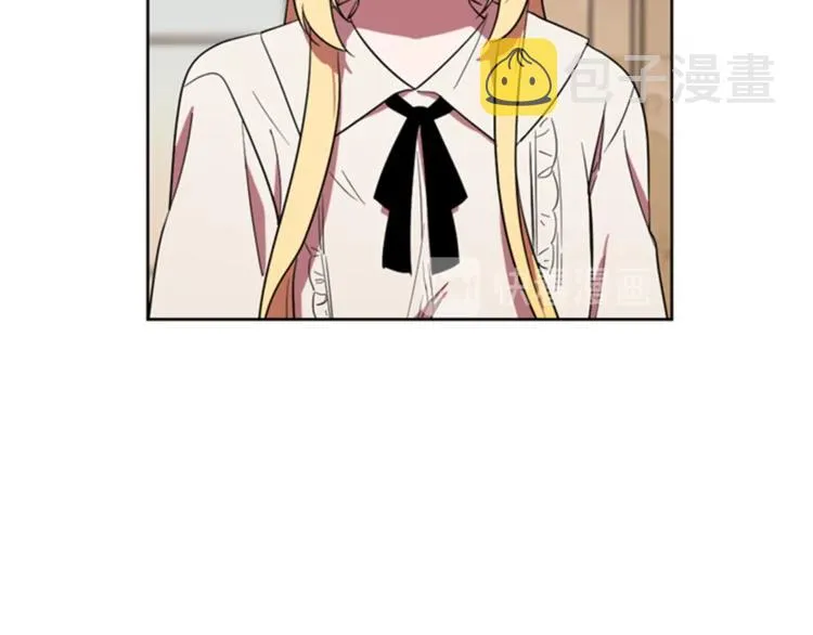 第53话 研究院的秘密 第2页