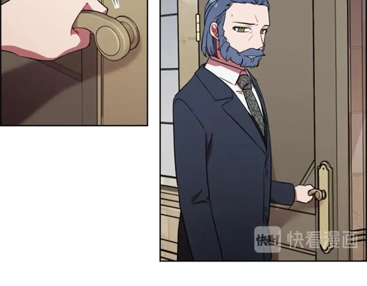 第53话 研究院的秘密 第4页