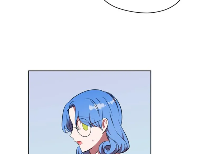 第53话 研究院的秘密 第10页