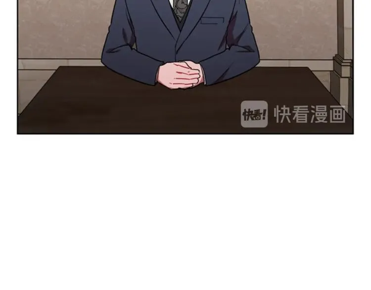 第53话 研究院的秘密 第17页