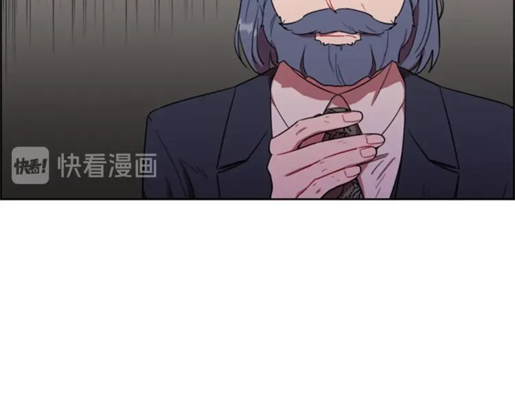 第53话 研究院的秘密 第25页