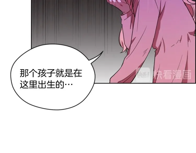 第53话 研究院的秘密 第49页