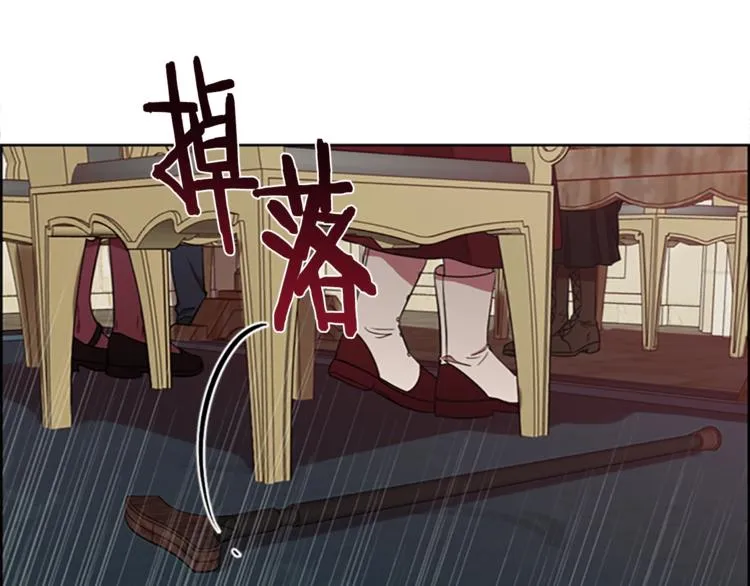 第53话 研究院的秘密 第61页