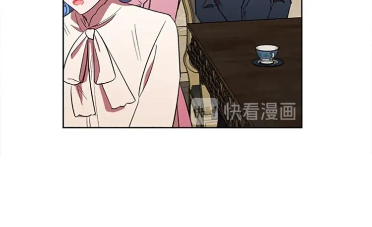第53话 研究院的秘密 第64页