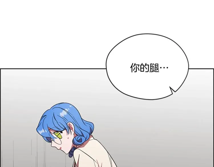 第53话 研究院的秘密 第65页