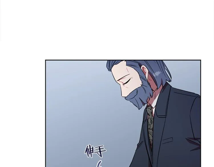 第53话 研究院的秘密 第72页