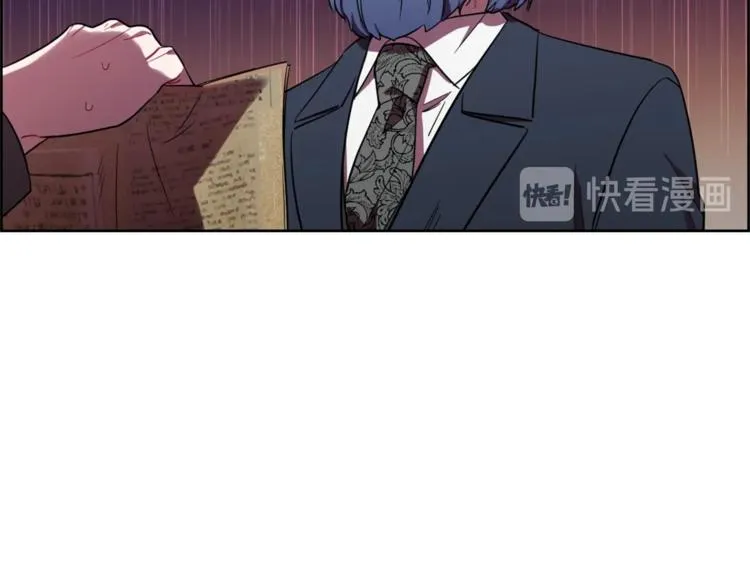 第53话 研究院的秘密 第86页