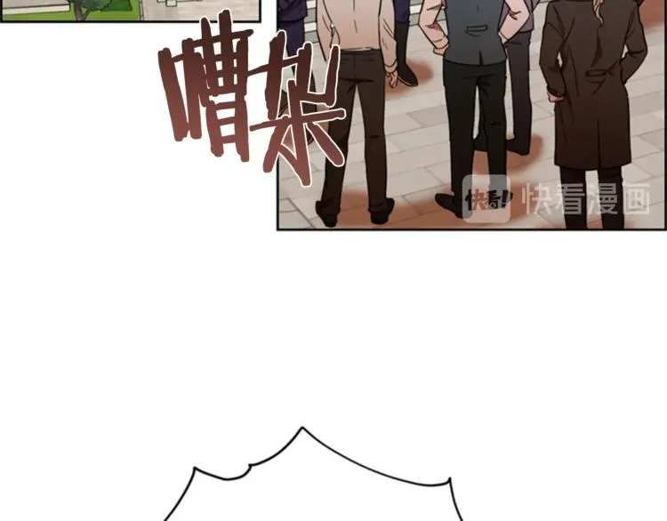 第54话 别为难我们 第6页