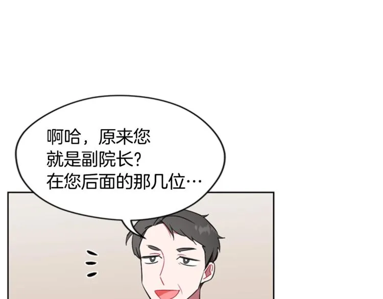 第54话 别为难我们 第27页