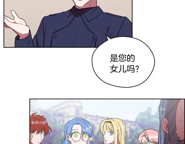 第54话 别为难我们 第28页