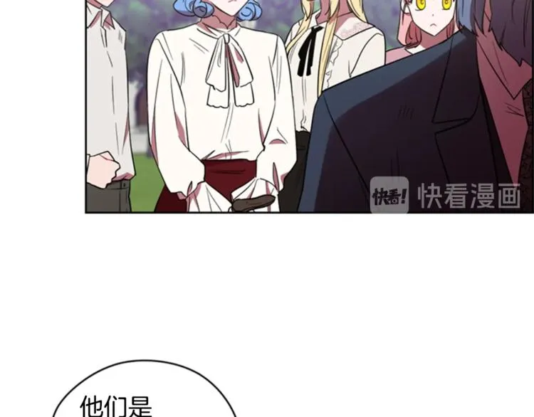 第54话 别为难我们 第29页