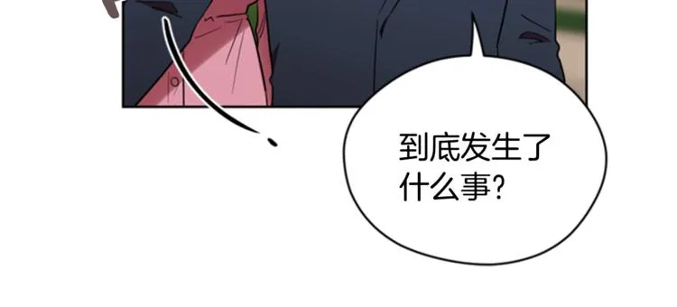 第54话 别为难我们 第31页