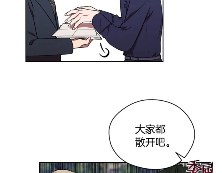 第54话 别为难我们 第33页