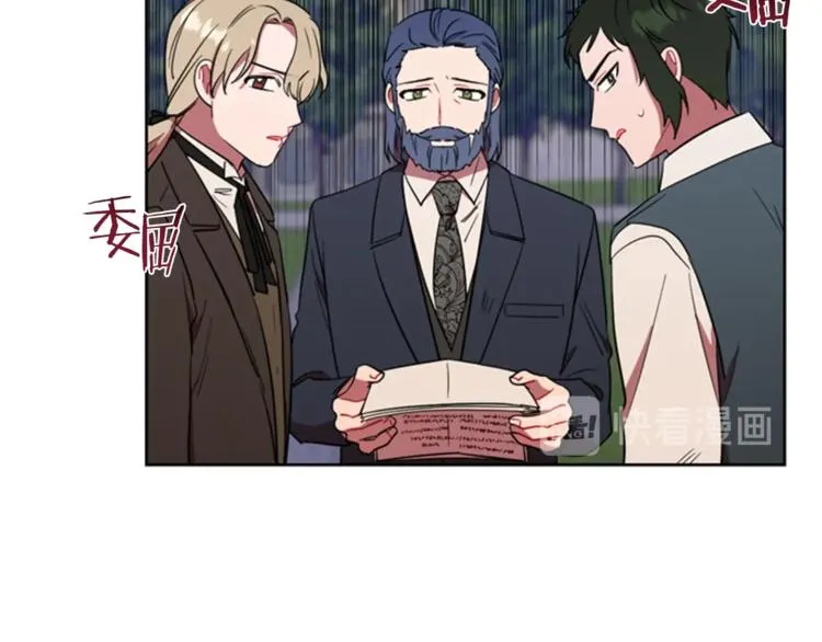 第54话 别为难我们 第34页