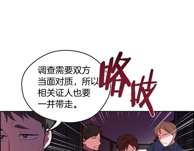 第54话 别为难我们 第35页